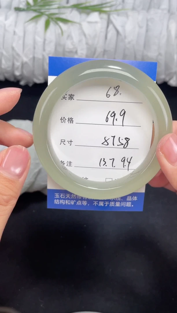 未镶嵌东陵玉石英质玉068 57,58