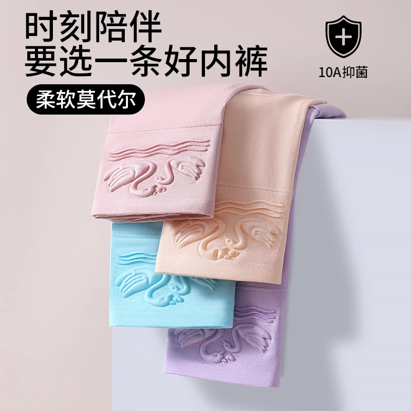 秋冬款红色内裤女士内裤胖mm大码内裤高腰中老年妈妈内裤大码透气
