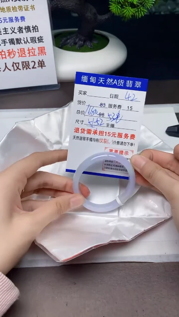 【闪购商品】翡翠手镯未镶嵌42天然A货缅甸翡翠需包容完美主义慎拍