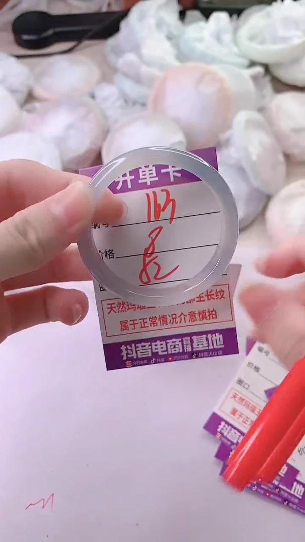 手镯玛瑙/玉髓未镶嵌163