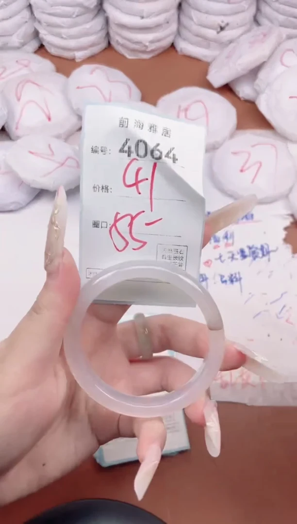 【闪购商品】玛瑙/玉髓手镯未镶嵌4064