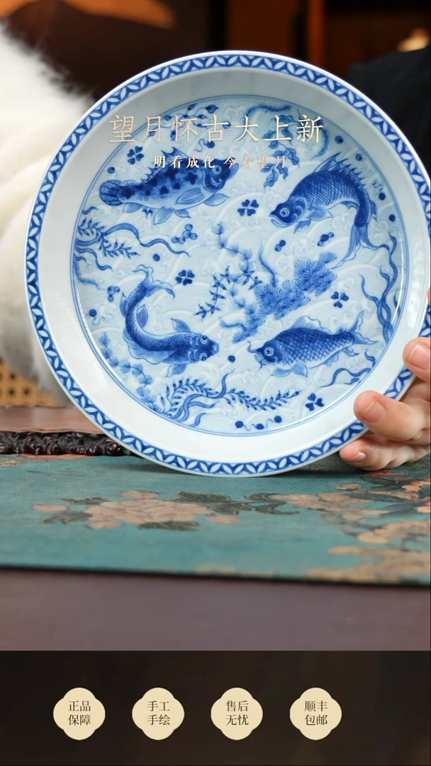 望月怀古淡海水鱼藻壶承