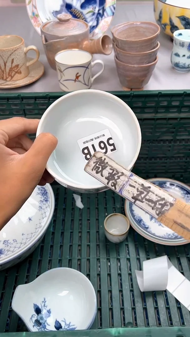 瓷片一*561B瓷器瓷器瓷器瓷器