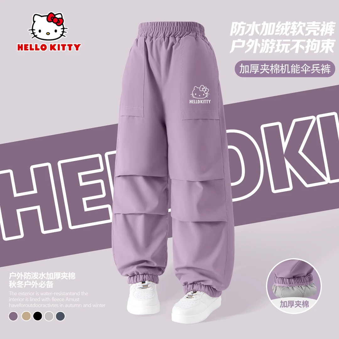 HelloKitty童装女童加绒裤子冬季2025新款户外冲锋裤保暖伞兵裤
