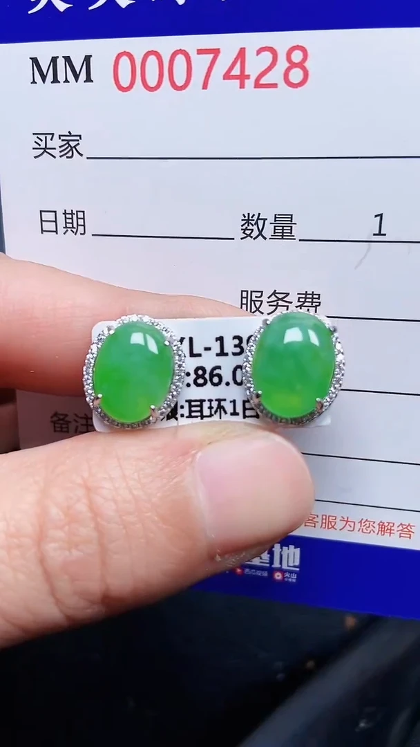 颈饰银S925镶嵌翡翠7428