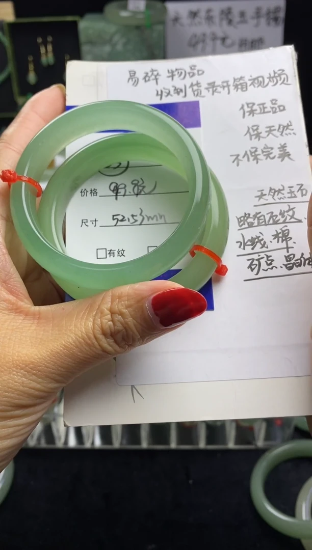 未镶嵌手镯石英质玉三*_63