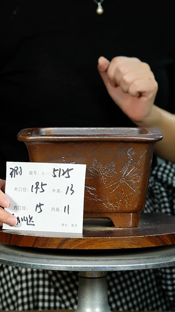 紫砂花盆5125 瑕 紫砂花盆紫砂