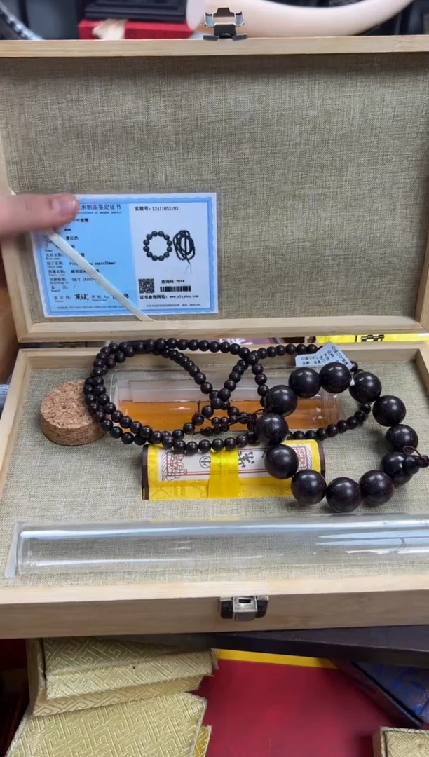 【闪购商品】木———————————紫檀2串