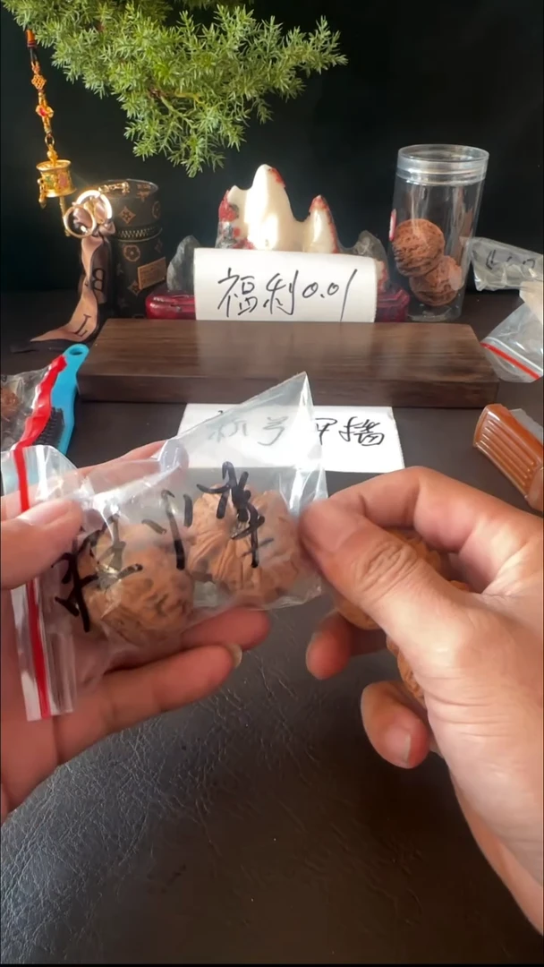 把件文玩核桃袁**。文玩核桃一对
