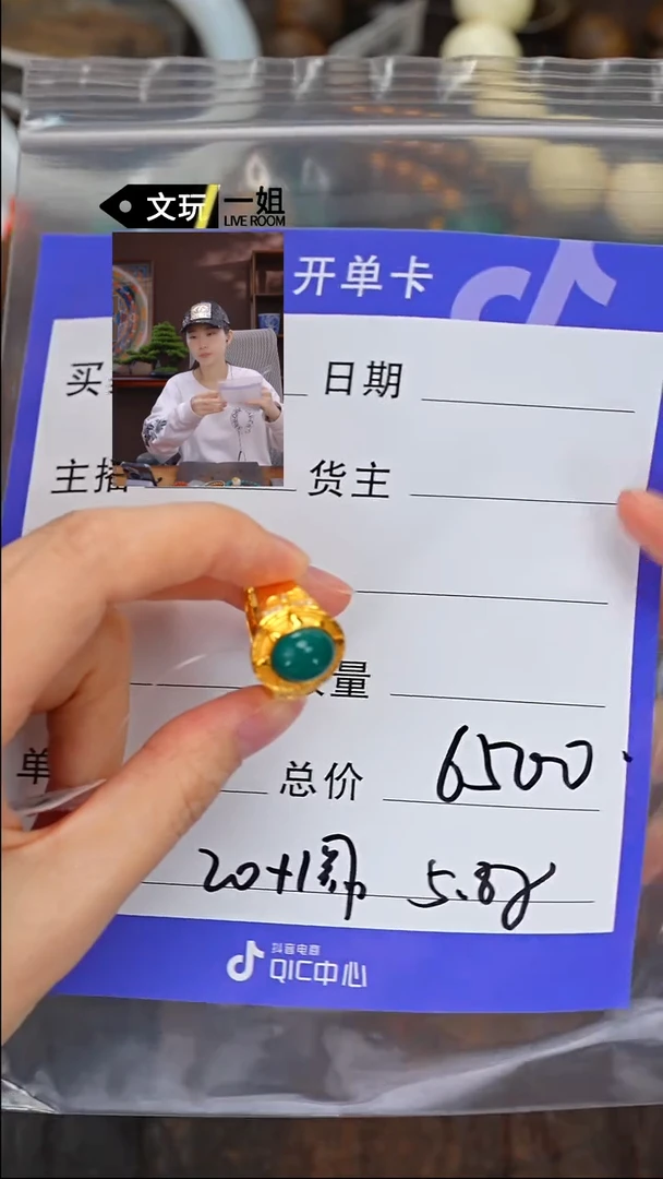 【闪购商品】绿松石手链18K金镶嵌松石