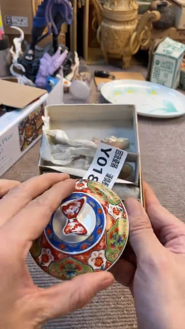 瓷片O**鸥老崔杂货铺默认微瑕