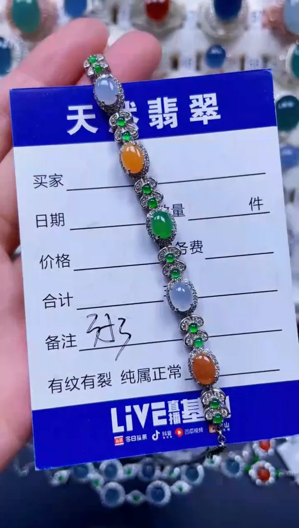 银S925镶嵌手链翡翠353