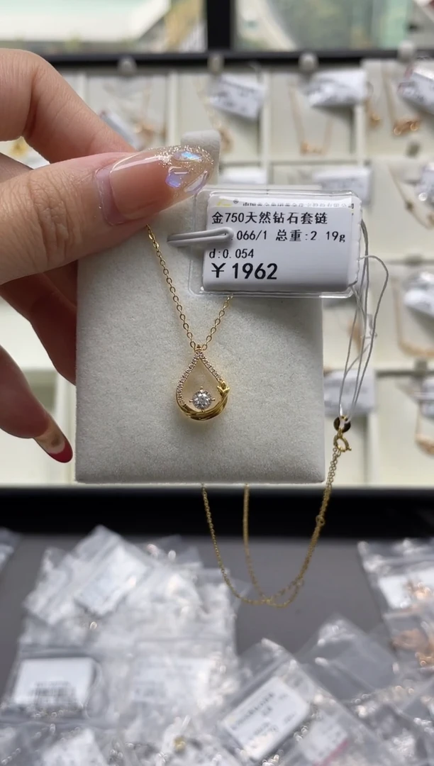 【闪购商品】钻石套链18K金镶嵌剪断标绳不退不换