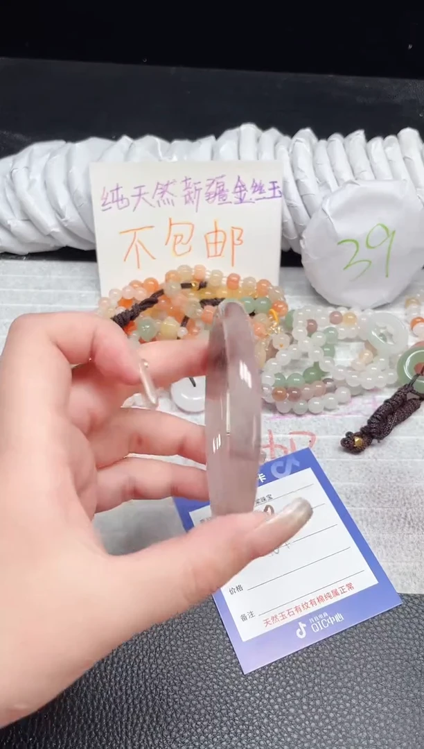 【闪购商品】石英质玉手镯未镶嵌40