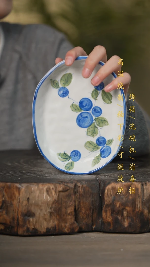【闪购商品】瓷片景德镇高温釉下彩可微波烤箱洗碗机