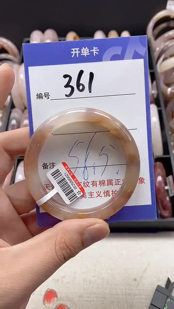 【闪购商品】石英质玉手镯未镶嵌361