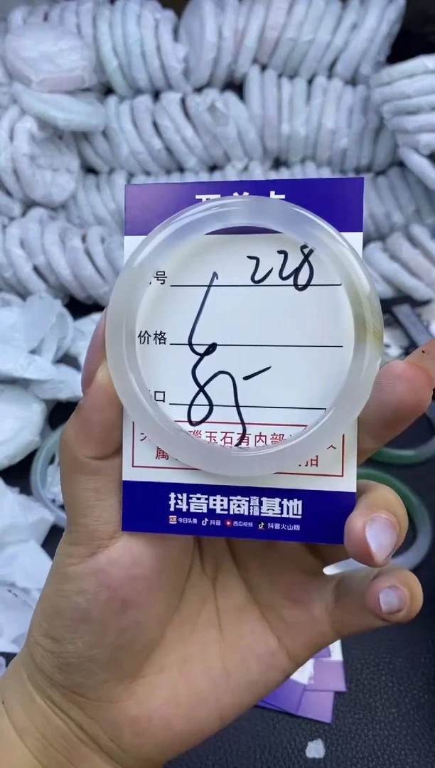 玛瑙/玉髓手镯未镶嵌228