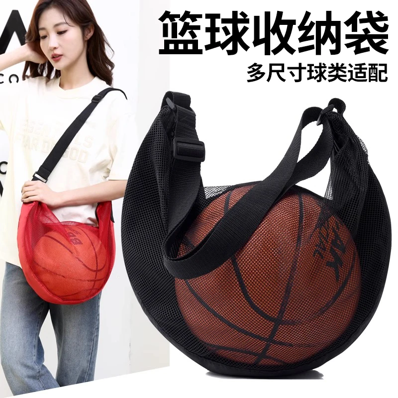 【新品】大容量篮球包单肩斜挎训练运动背包篮球袋网袋排球足球包