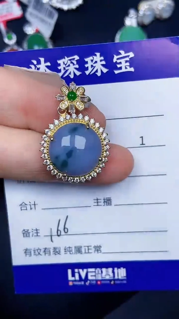 银S925镶嵌戒指翡翠1660