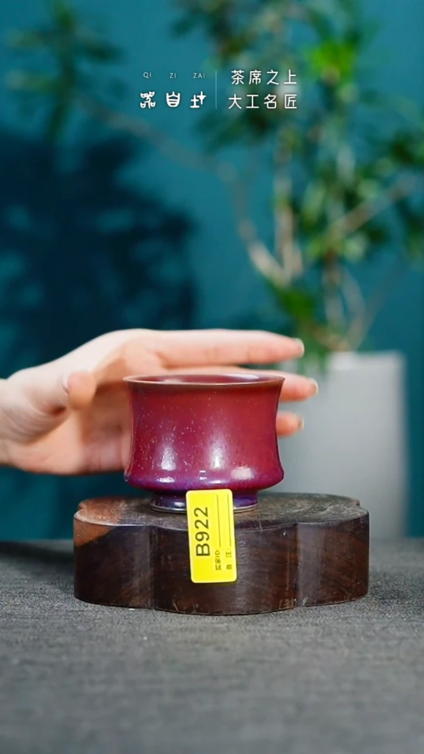 瓷片神垕钧瓷 精品瓷器 园B922