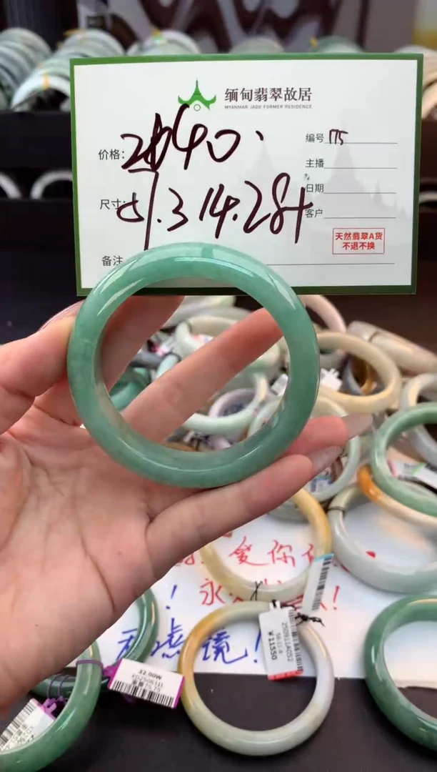 未镶嵌定制翡翠张****️毛货需精细抛光+多人