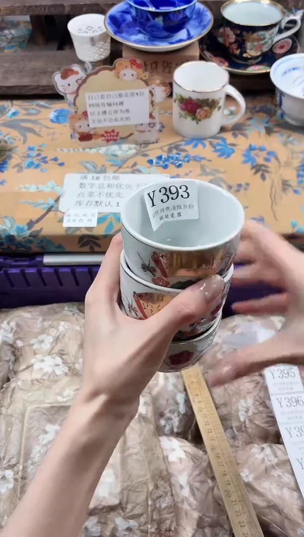 瓷片清***岗                Y393