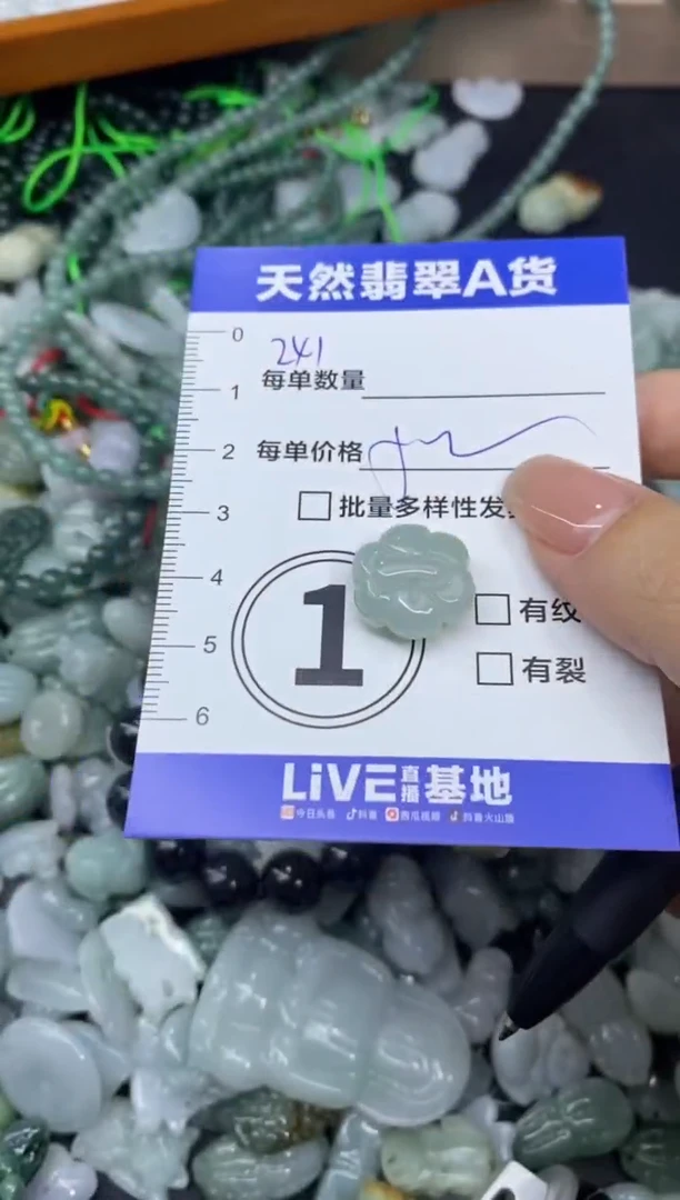 颈饰未镶嵌翡翠天然翡翠A货批量多样性发一件