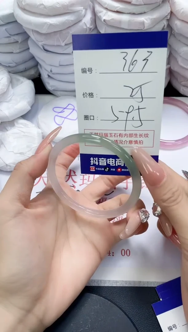 未镶嵌手镯玛瑙/玉髓363