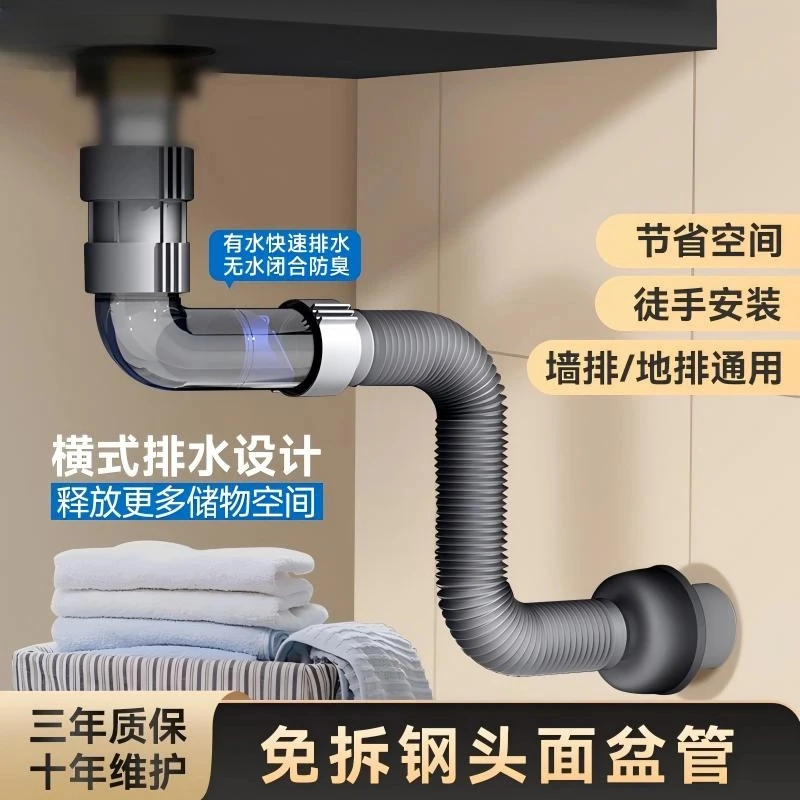 九牧王洗脸盆防臭下水管墙排地排通用免拆下水器免打胶好物
