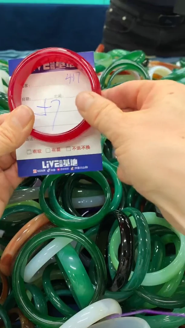 手镯玛瑙/玉髓未镶嵌417