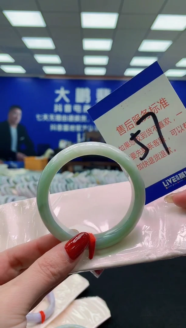 未镶嵌手镯翡翠AAAAAAAAAA