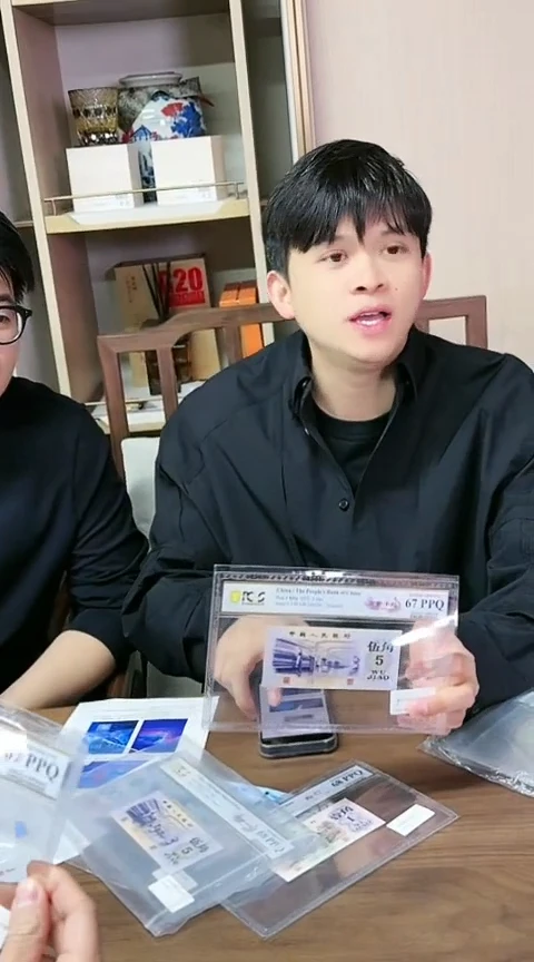 【闪购商品】PCGS67分纺织万紫千红单张不挑号