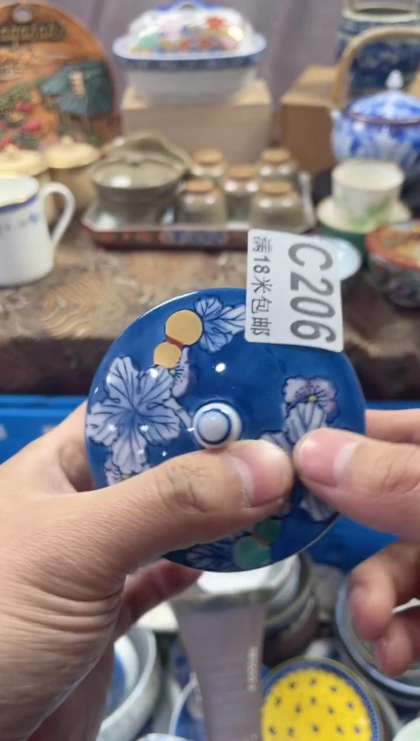 【闪购商品】瓷片CCCCCCCCCC206