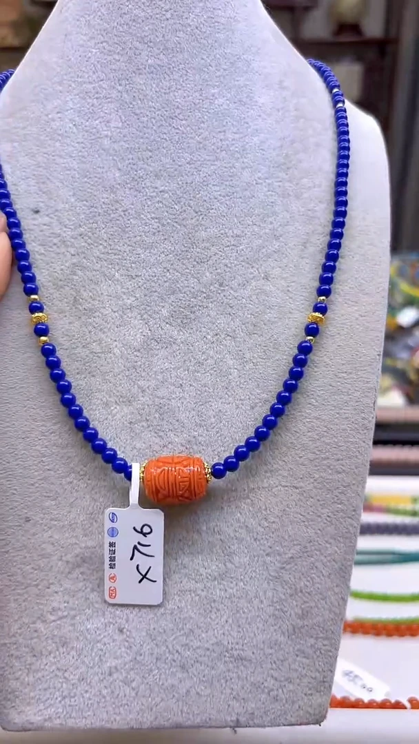 青金石未镶嵌颈饰DIY款X716