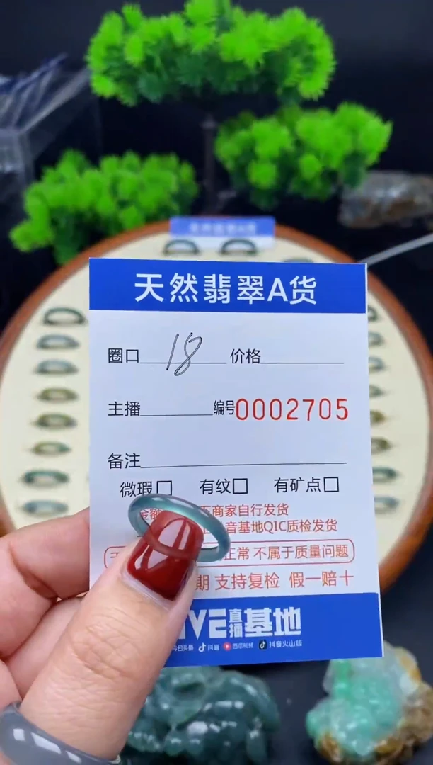 【闪购商品】翡翠戒指未镶嵌翡翠戒圈