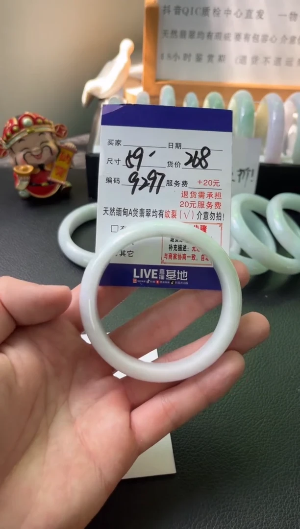 翡翠手镯未镶嵌纯天然缅甸翡翠A货（默认有瑕介意勿拍）59