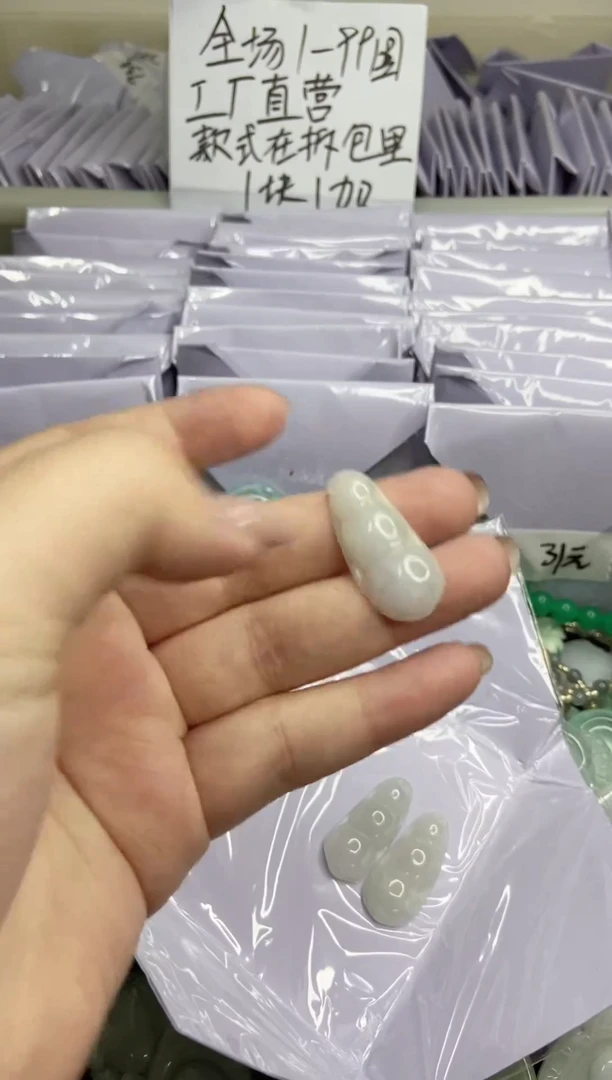 翡翠未镶嵌颈饰星河工厂甄选多样性发其一微瑕介意勿拍~