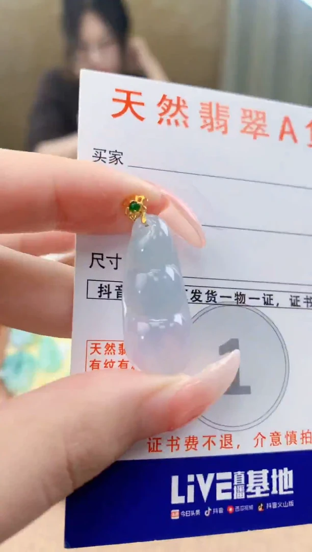 颈饰18K金镶嵌翡翠天然A货翡翠挂件