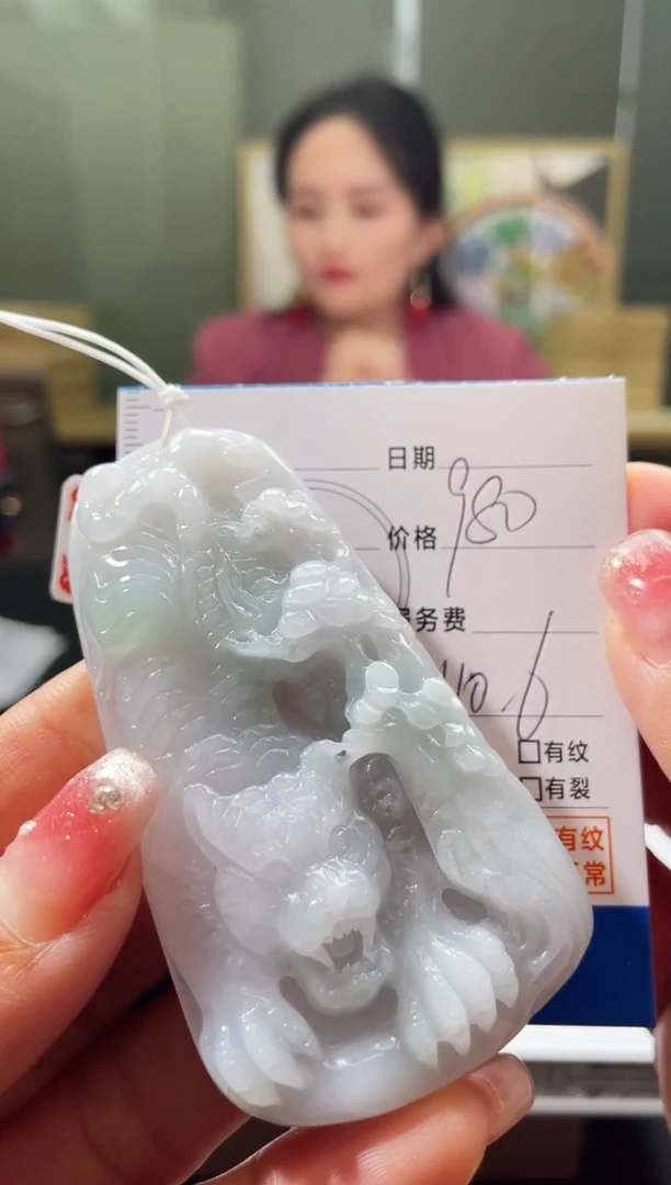 【闪购商品】定制翡翠未镶嵌毛货商品不退换/ 3373