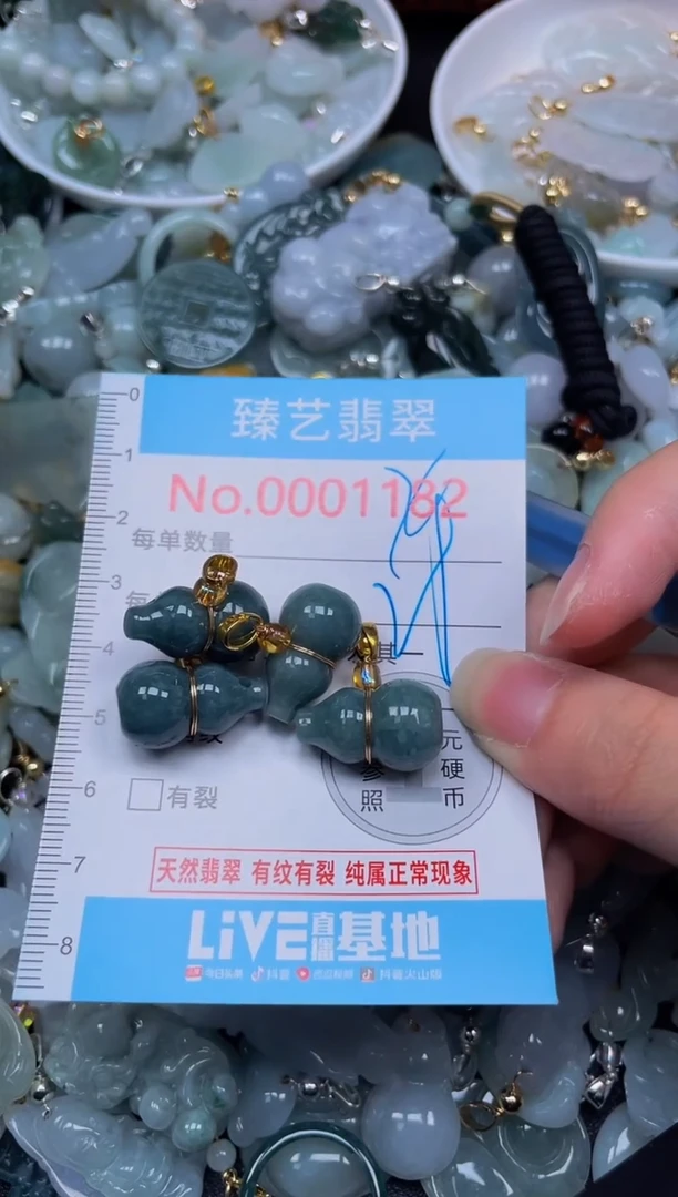 吊坠(不含链)未镶嵌翡翠1162