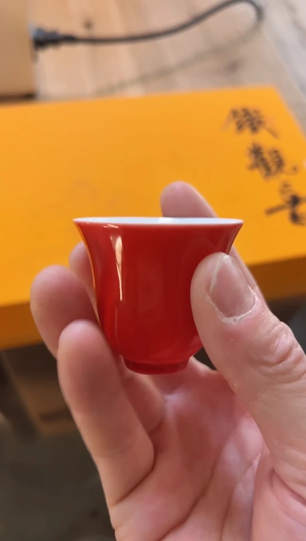 【闪购商品】铁观20泡礼盒主人杯·····