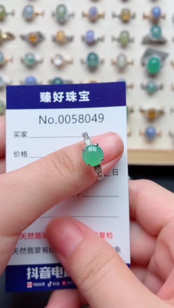 银S925镶嵌戒指翡翠.