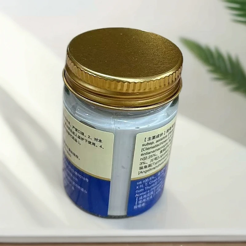 【四】个护精品  膝盖部位膏 55g