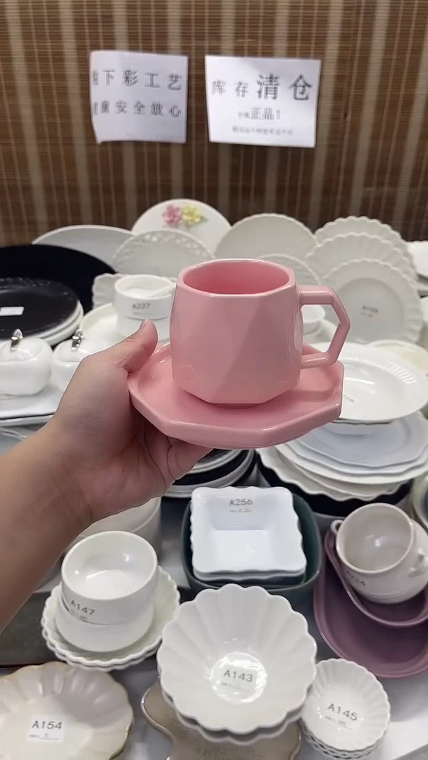 瓷【孤品】库存清仓全部正品