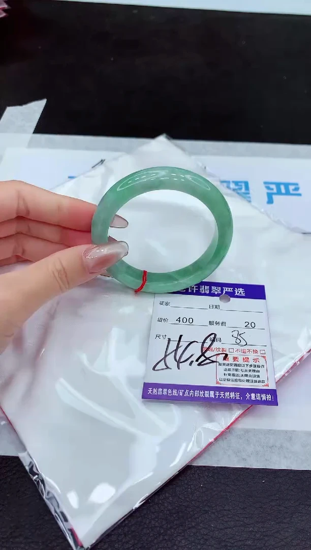 【闪购商品】翡翠手镯未镶嵌11111111111111