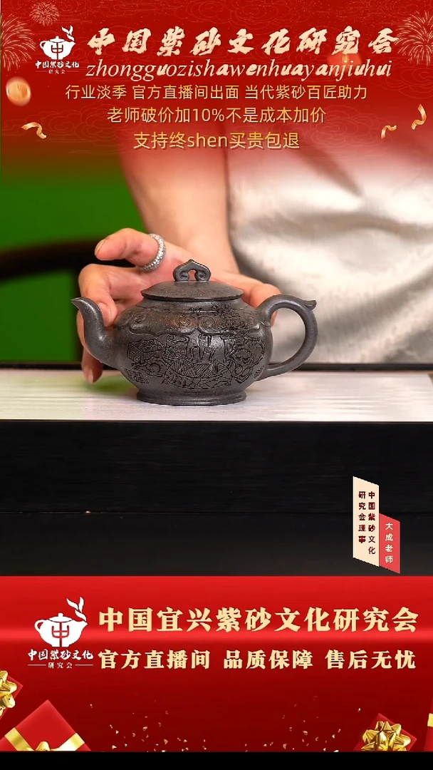 茶壶紫砂75号陈 天青柴烧 300cc左右