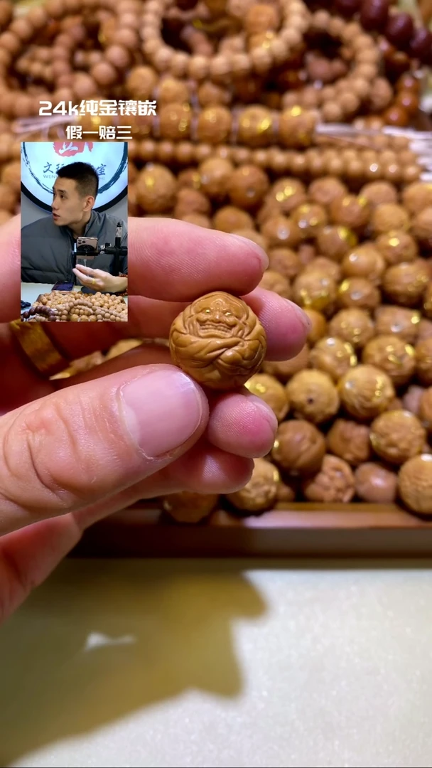 手串猴头核桃肌肉24k