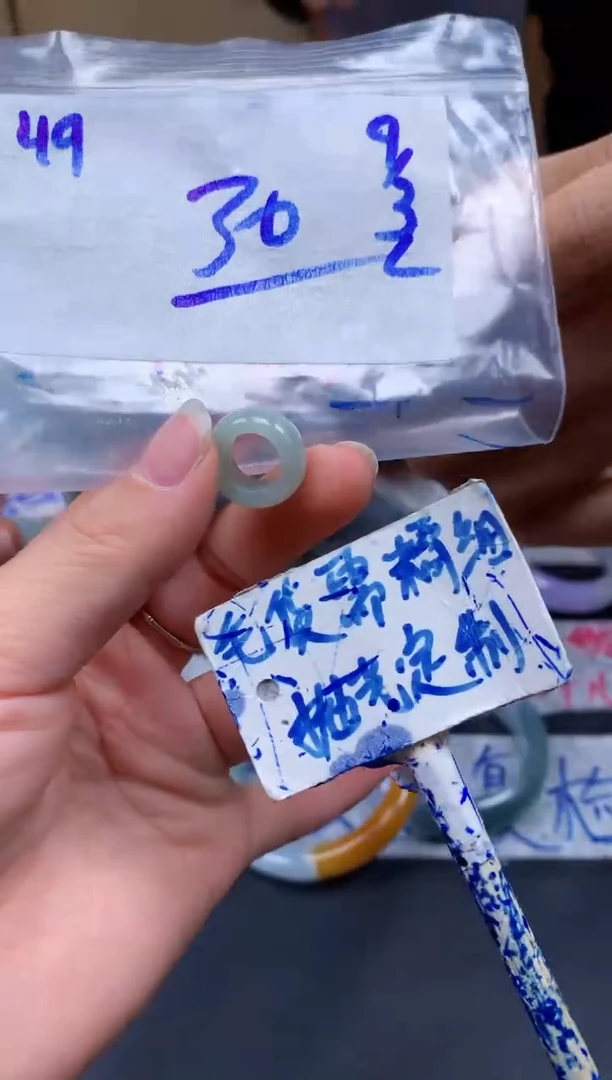 【闪购商品】定制翡翠未镶嵌49毛货需精细抛光挂件多样性拍一发一