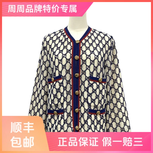 妃鱼/古驰/棉/外套/95新/z六二一