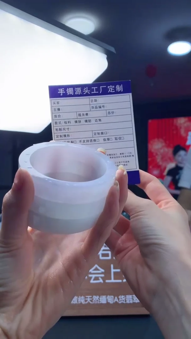 未镶嵌手镯定制翡翠超****室定制手镯不退不换